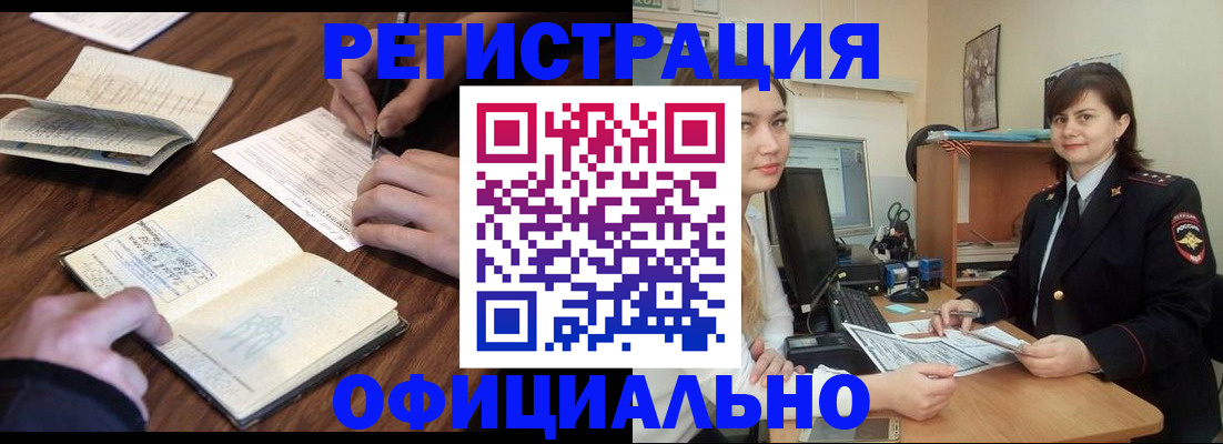 регистрация для школы в Нижнем Ломове