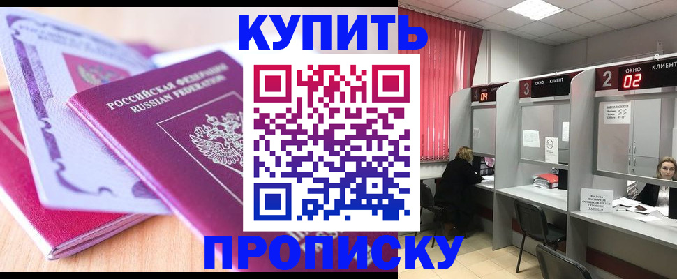 пропишу в квартире в Нижнем Ломове