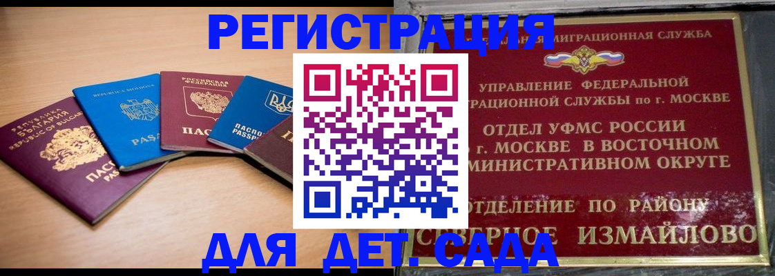 прописка гарантия в Нижнем Ломове